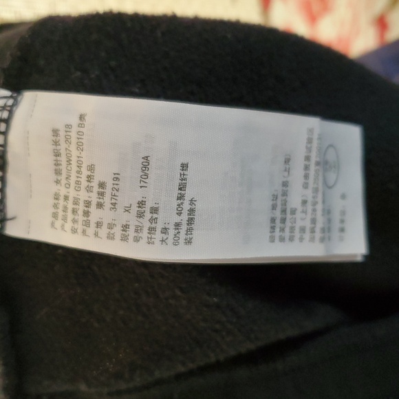 Hollister High Rise XL Black Sweatpants - Picture 6 of 7